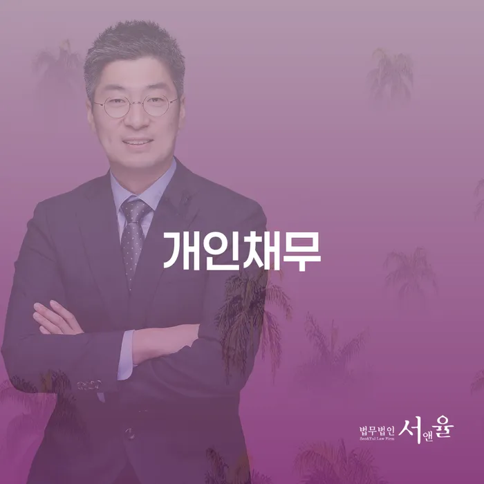 대출미납 대출 연체 개인회생 낮아진