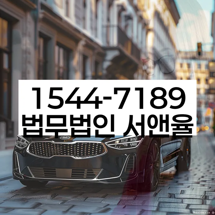 개인회생파산신청