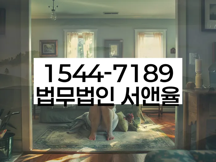 직장인신용대출 연체 시