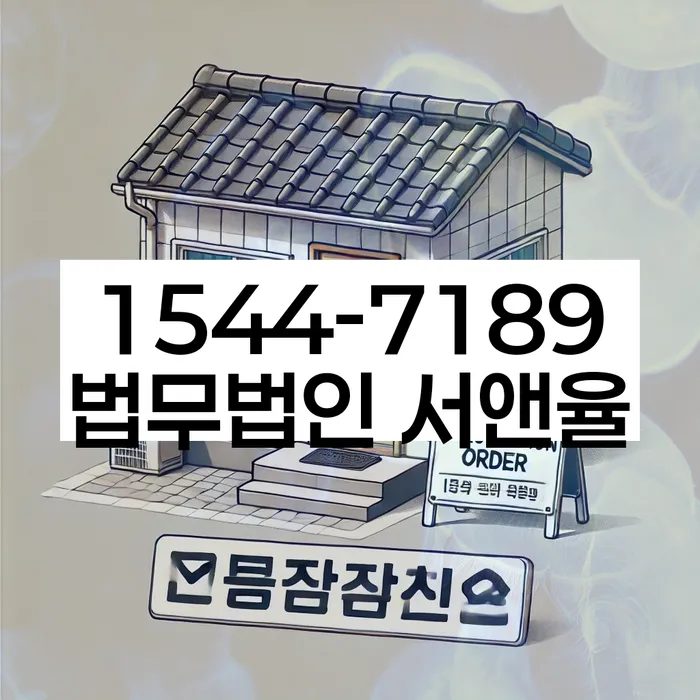 신불자