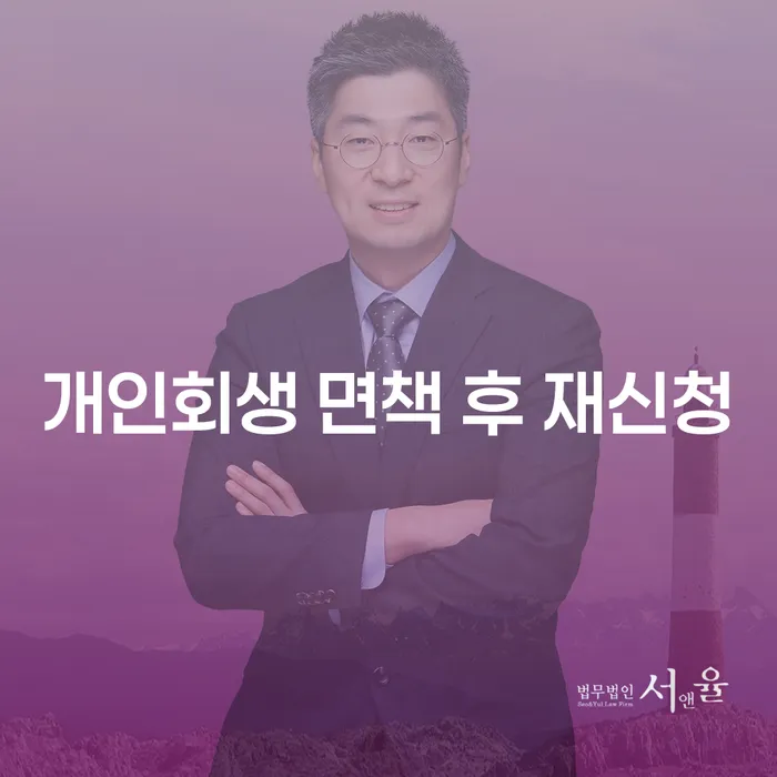 개인채무조회 워크아웃 꼭 해야하는 일