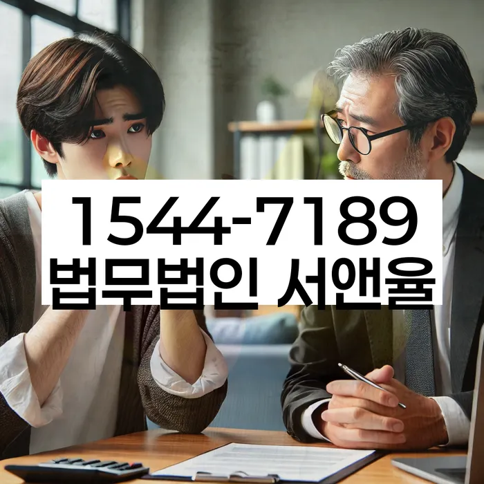 캐피탈대출 연체 시