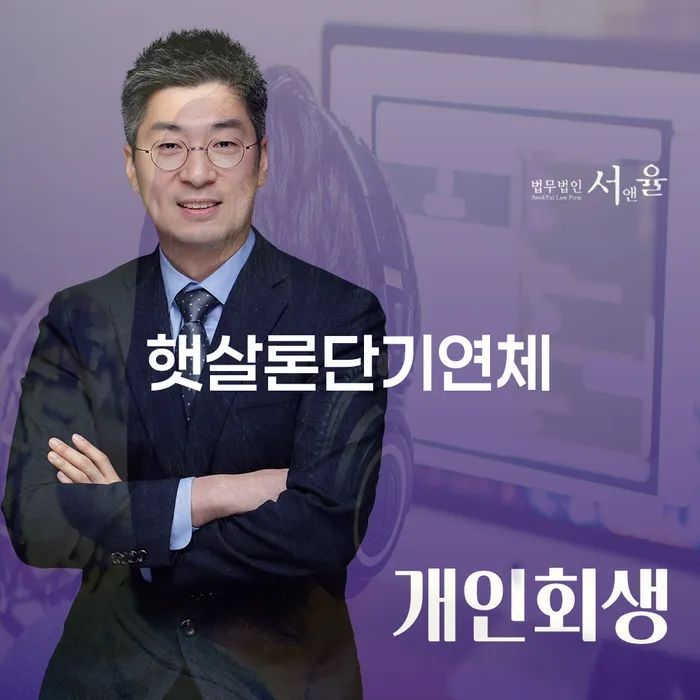 주부파산 개인회생 제도 신청조차