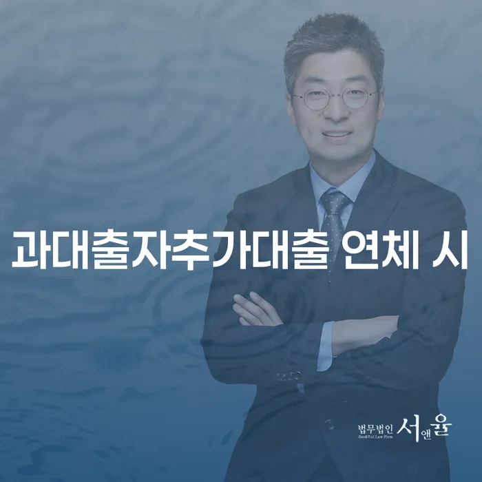 개인사업자개인회생 개인회생 제도 단점을