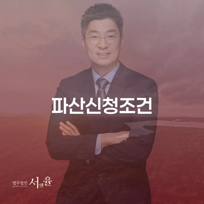 기대출추가대출 연체 시 빚 합법적인 빠른방법 관한건