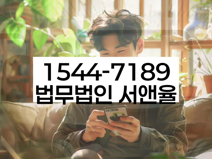 개인파산신청방법