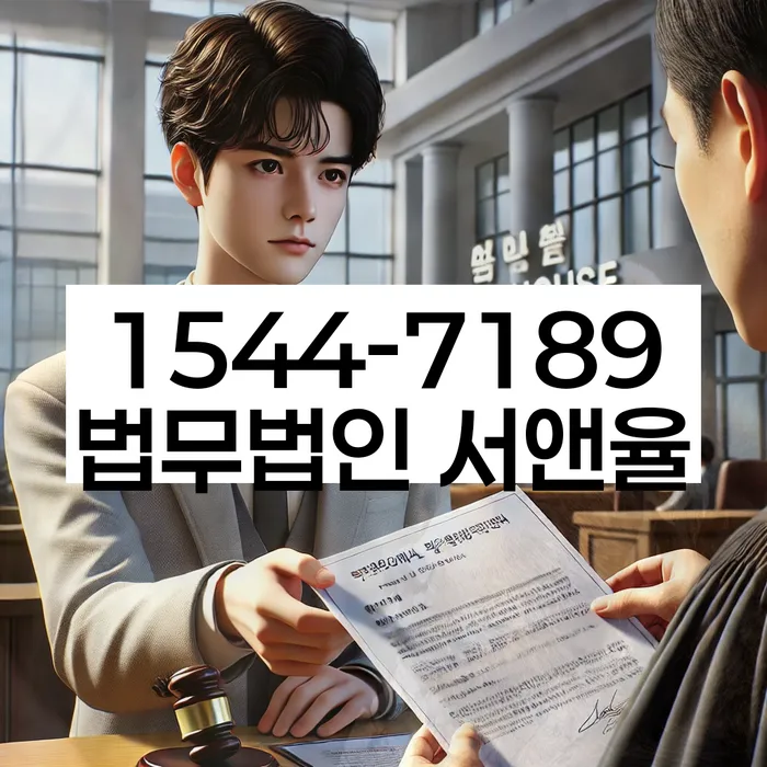 개인회생전자소송