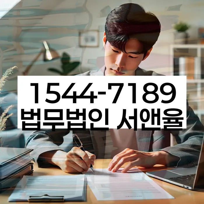 저금리대출 연체 시