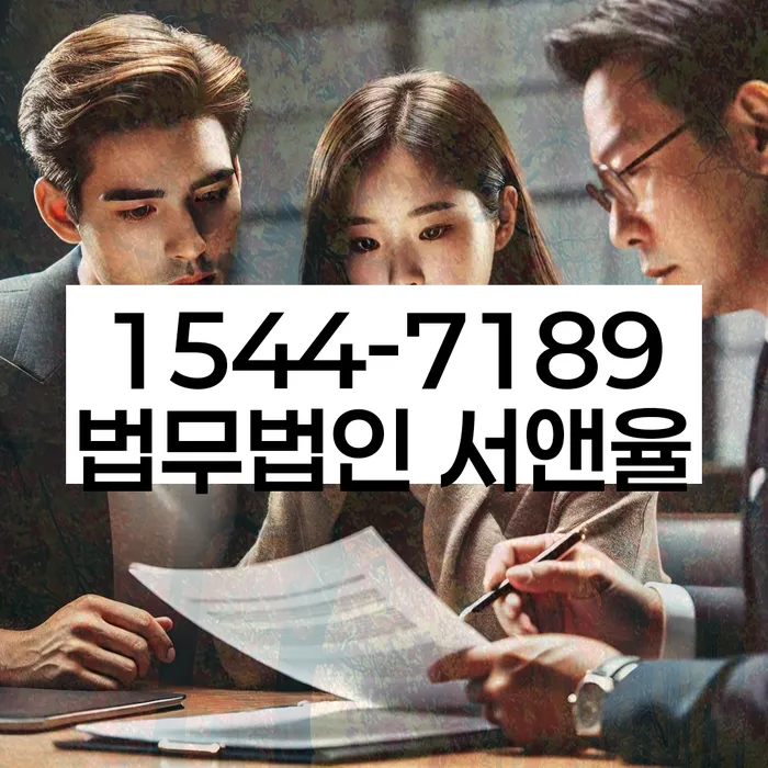 개인회생무료법률상담센터