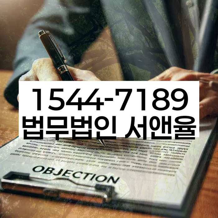 긴급생계자금대출 연체 시