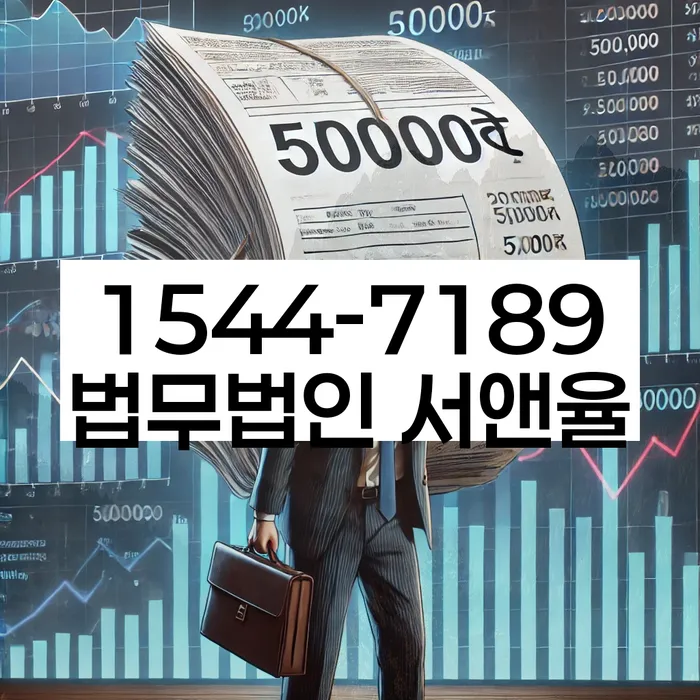 도산전문변호사