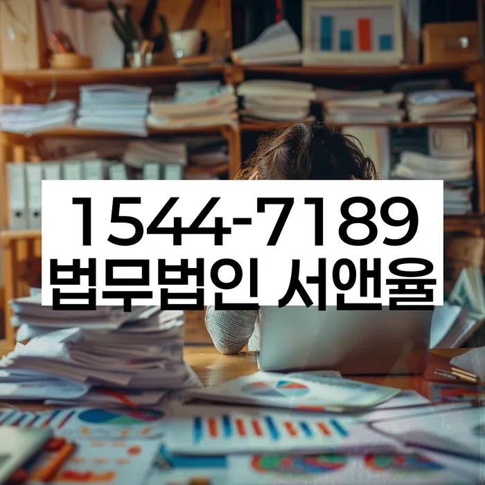 햇살론대환대출 연체 시