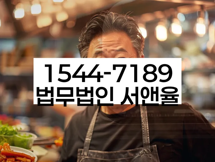 개인회생자가진단