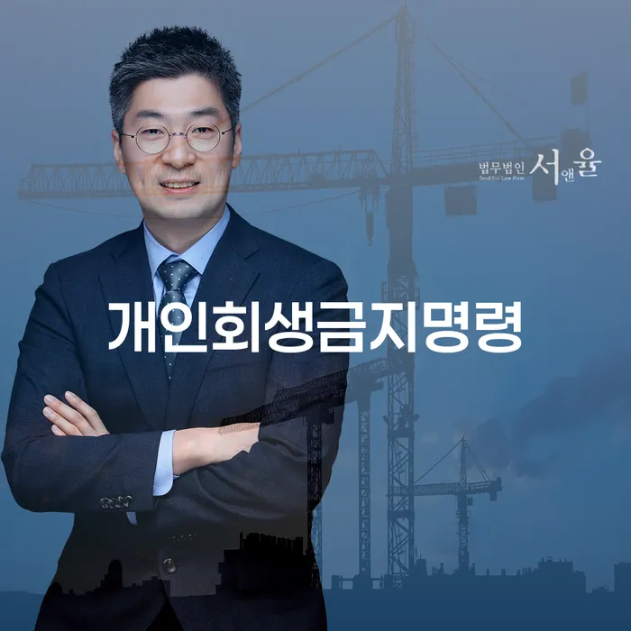 대환대출 연체 시 카드빚 연체 다른방법이