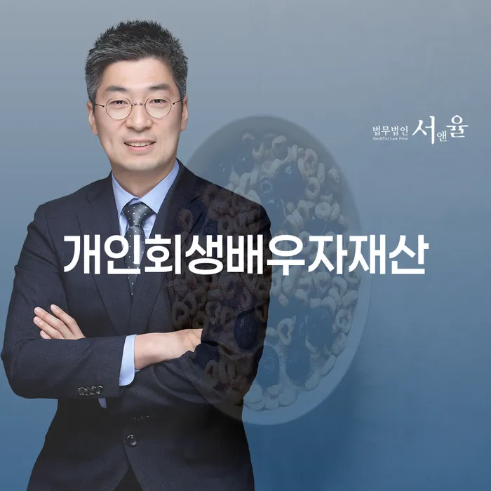 임실군 햇살론 연체 시 빚 합법적인 빠른방법 전화상담