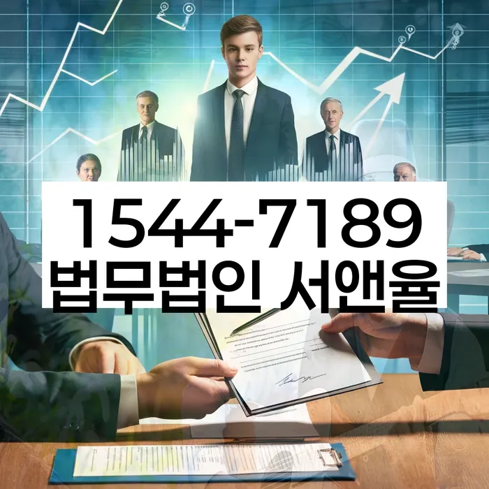 파산신청상담