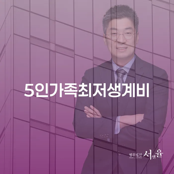 용산구 개인신용회복제도 개인회생 문제해결방법 도움이 되는