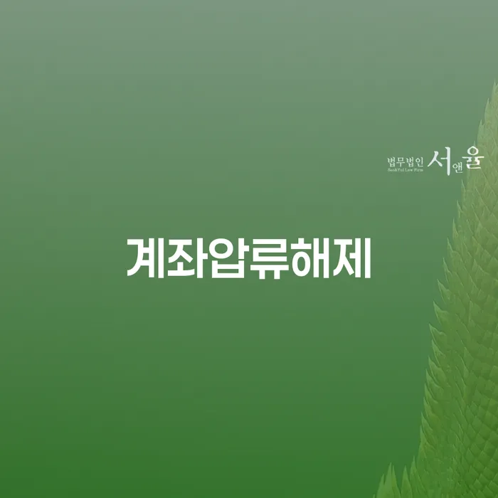 홍성군 개인파산 채무 효과적인 해결방법 핵심요약
