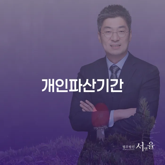 세종특별자치시 신용카드연체시 개인파산 경험 많은 곳에서