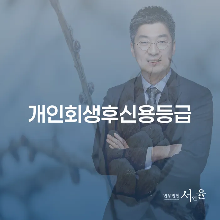 통영시 구상권 채무 효과적인 해결방법 추전하는 사무소