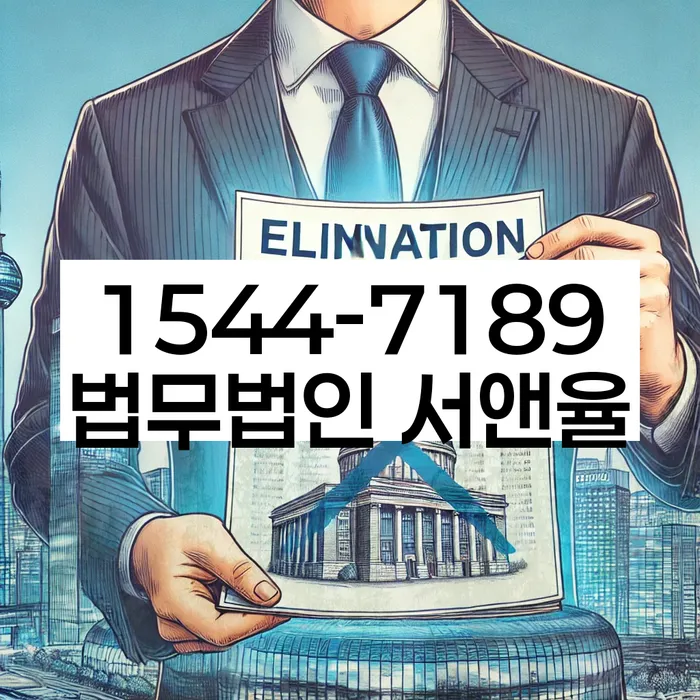 개인회생