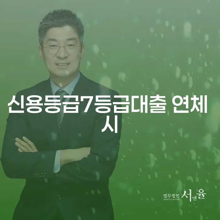 은평구 개인회생 중지명령 개인회생 처리방법 상세히알기
