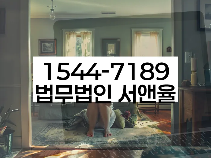 개인회생변호사