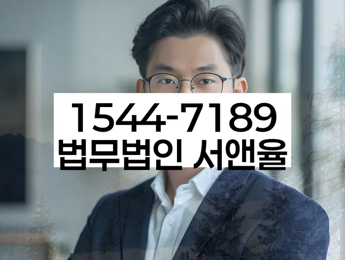 대출연체독촉대처