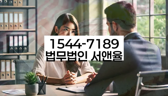 채권추심자 소송 방지 절차