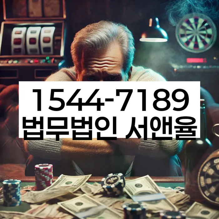 개인회생 변제금 미납자 채권 회수