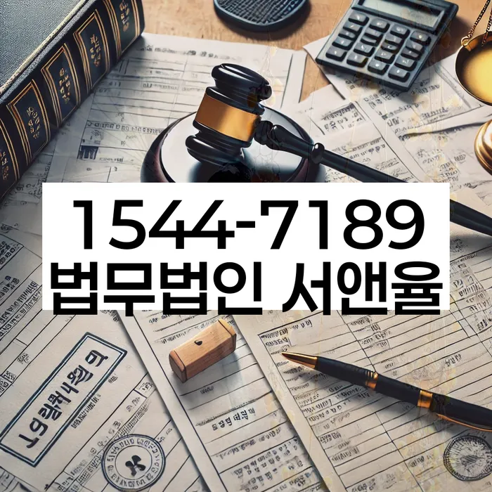 개인회생 재신청