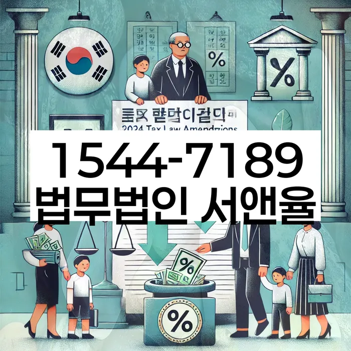 개인회생 변제금 감면 대상자