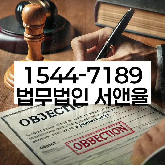 개인회생 신청자격 확인