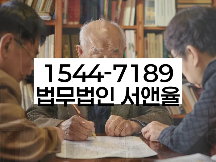 채무 탕감 신청 절차