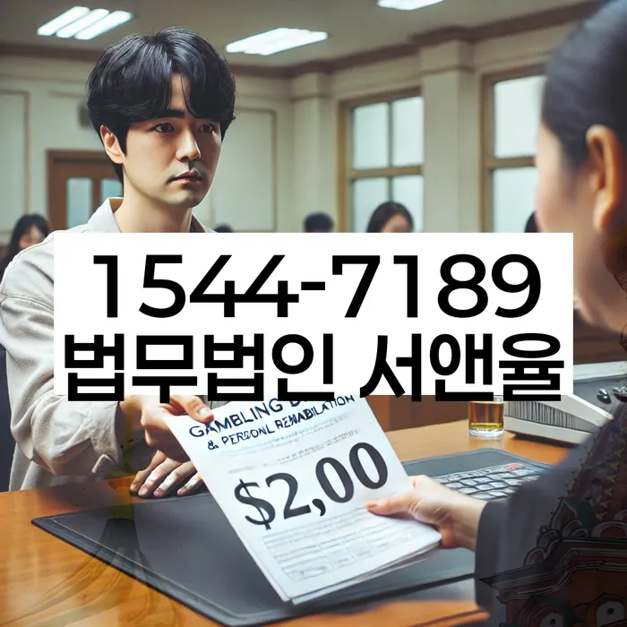 대출 연체자 채무 조정