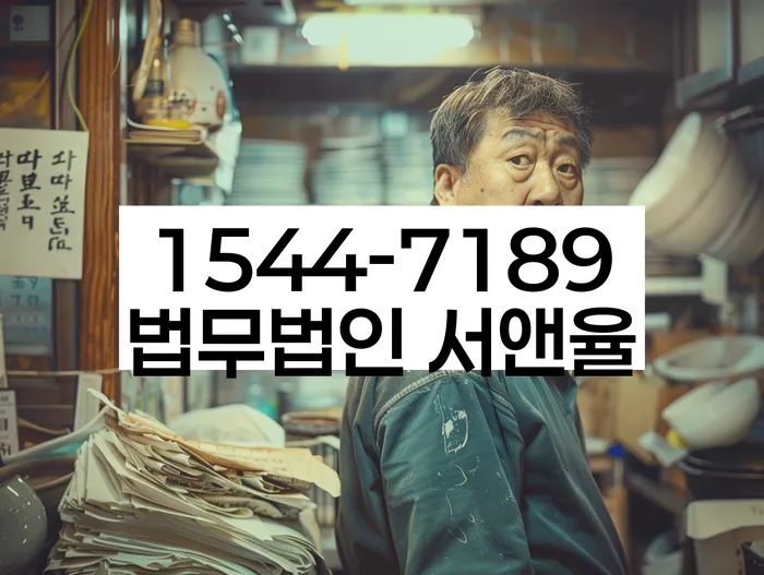 독촉 전화 피하는 방법