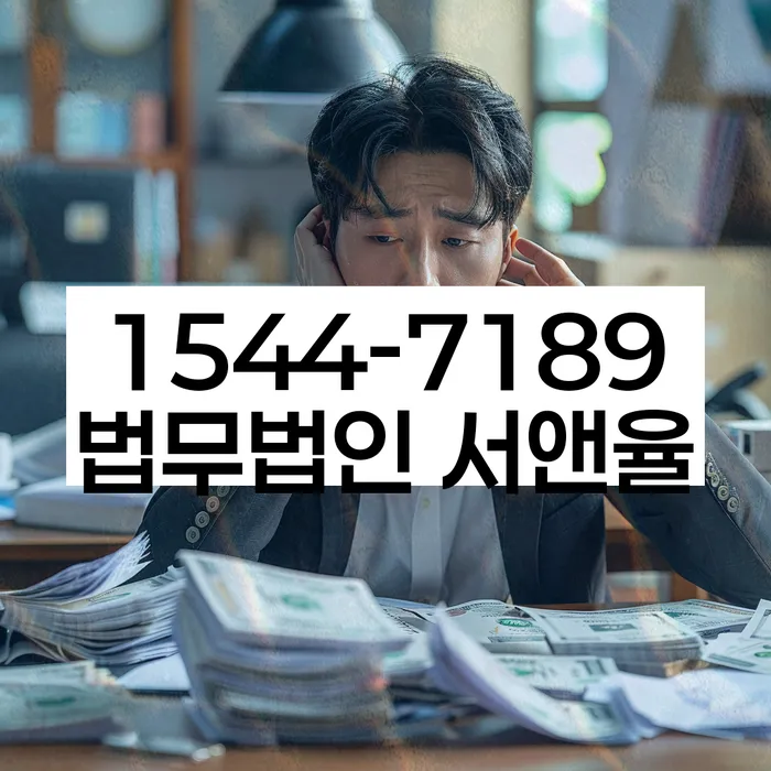 대방동 개인회생 상담