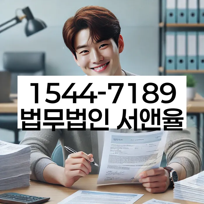 개인회생의 장점