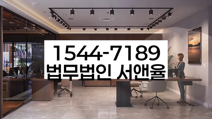 을지로동 개인회생