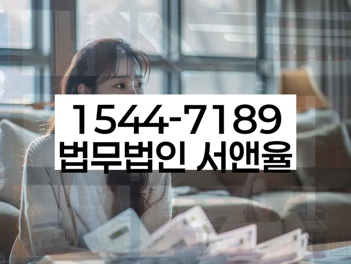 제기동 개인회생 상담