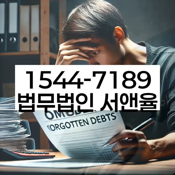 만가좌동 개인회생신청