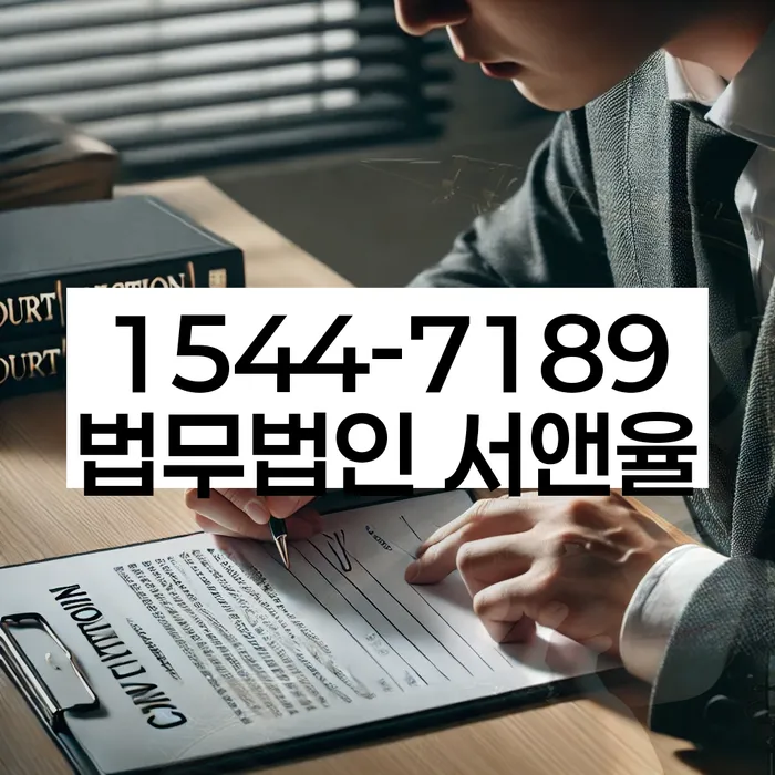 대구 중구 향촌동 사기파산