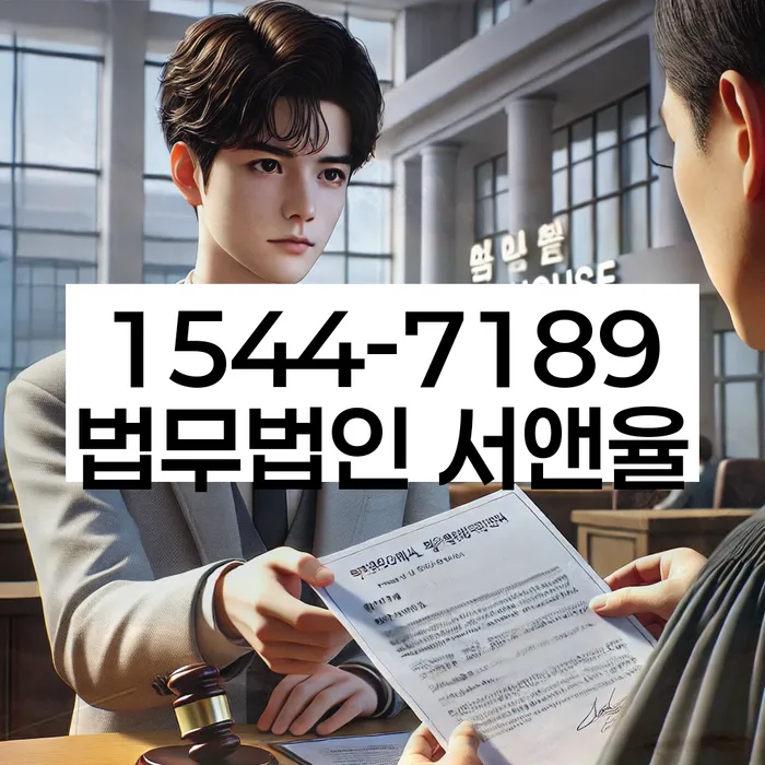 대전 대덕구 황호동 재정 회복
