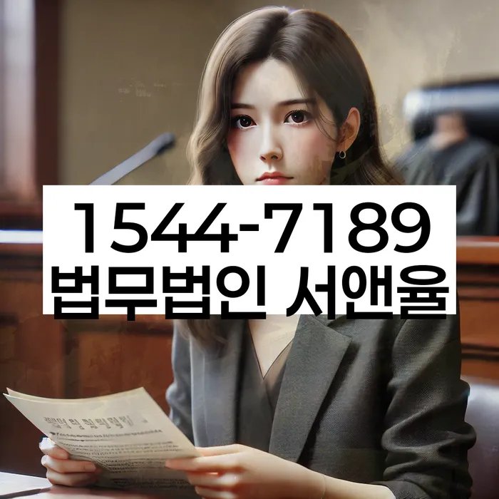경상북도 영천시 오미동 통장압류