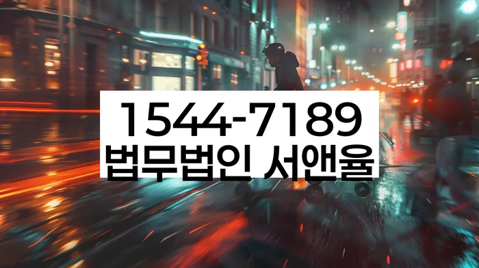 청주시 청원구 개인회생법무법인