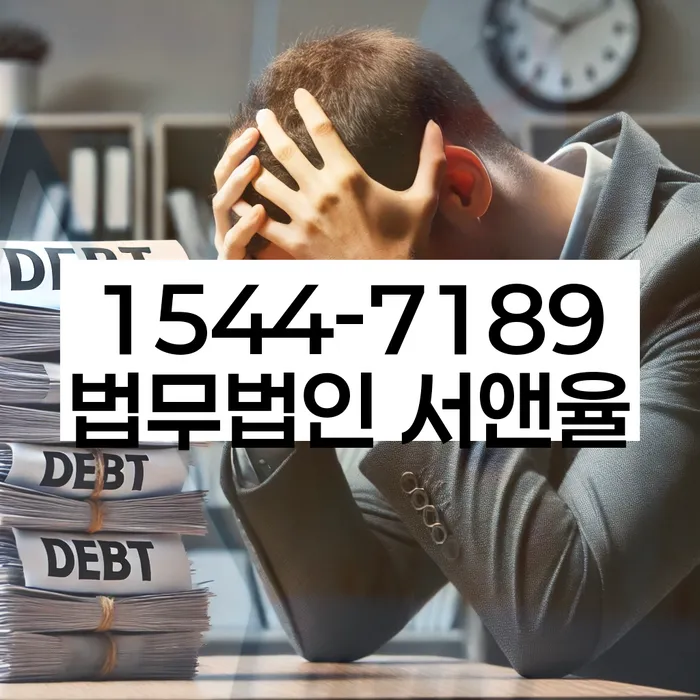 개인회생대출신청 절차