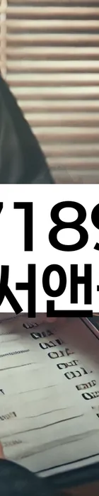 법무법인 서앤율 회생파산상담센터